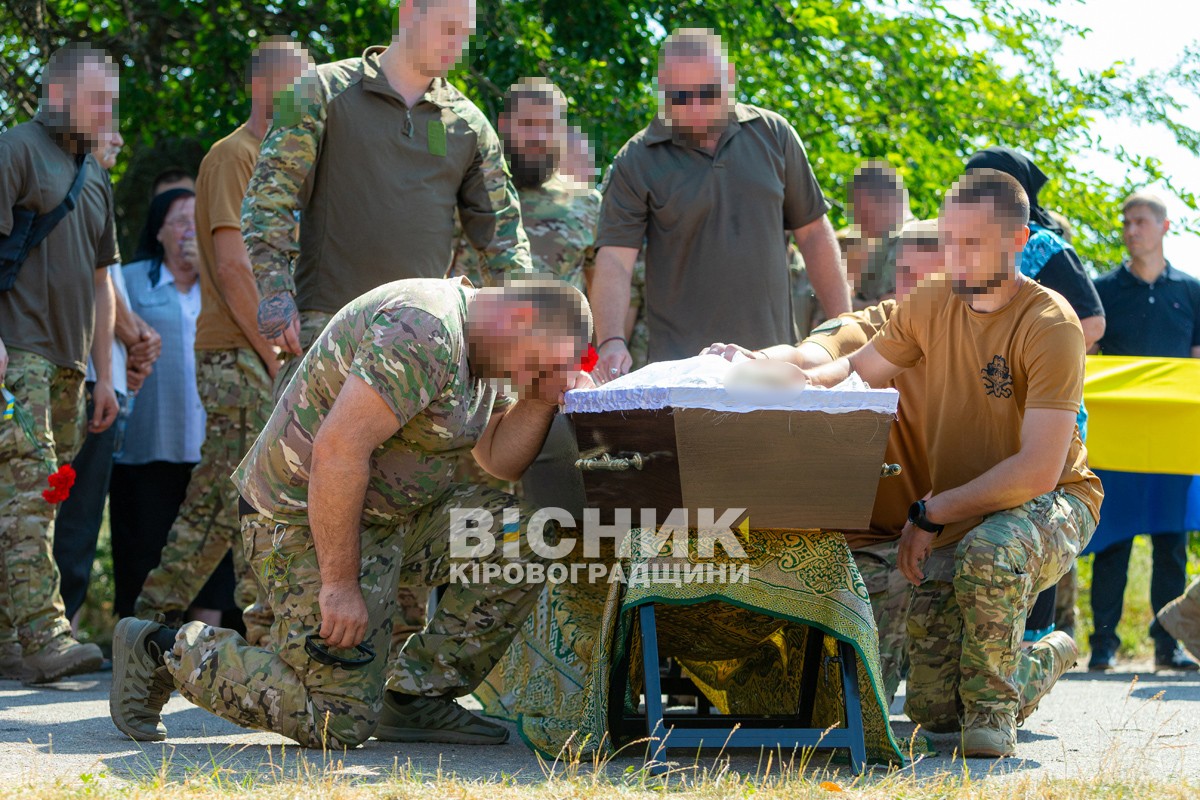 Світловодська громада провела в останню путь захисника України Владислава Чуракова