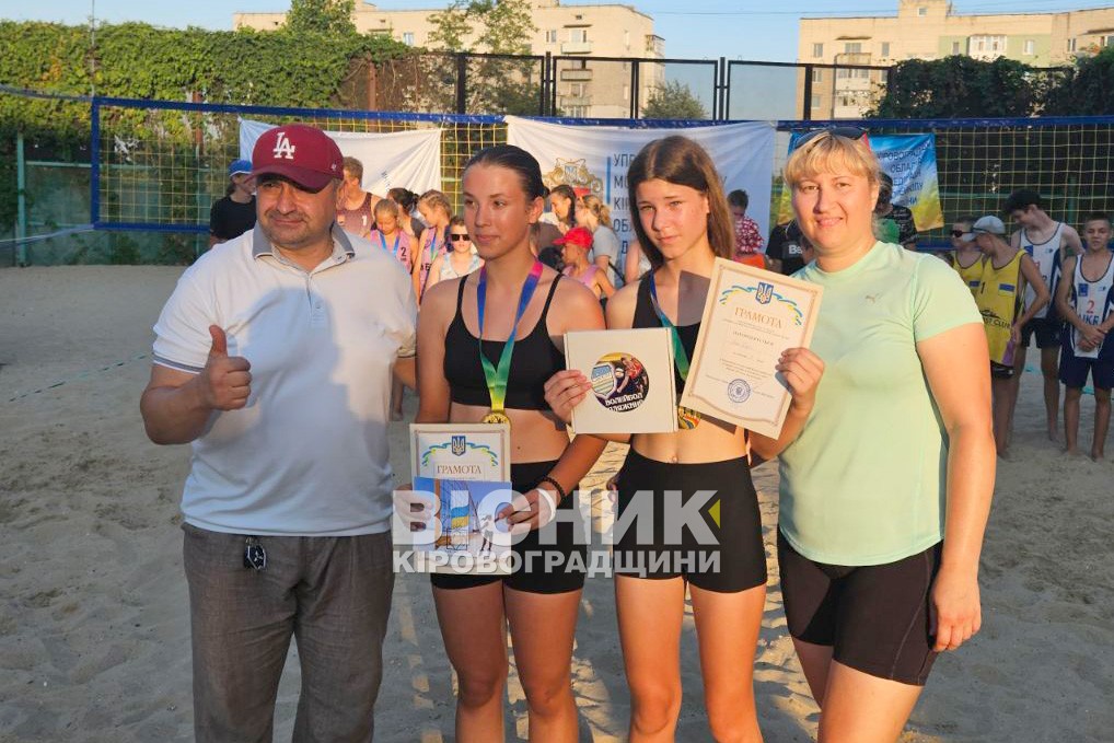 У Світловодську відбувся відкритий чемпіонат з волейболу пляжного