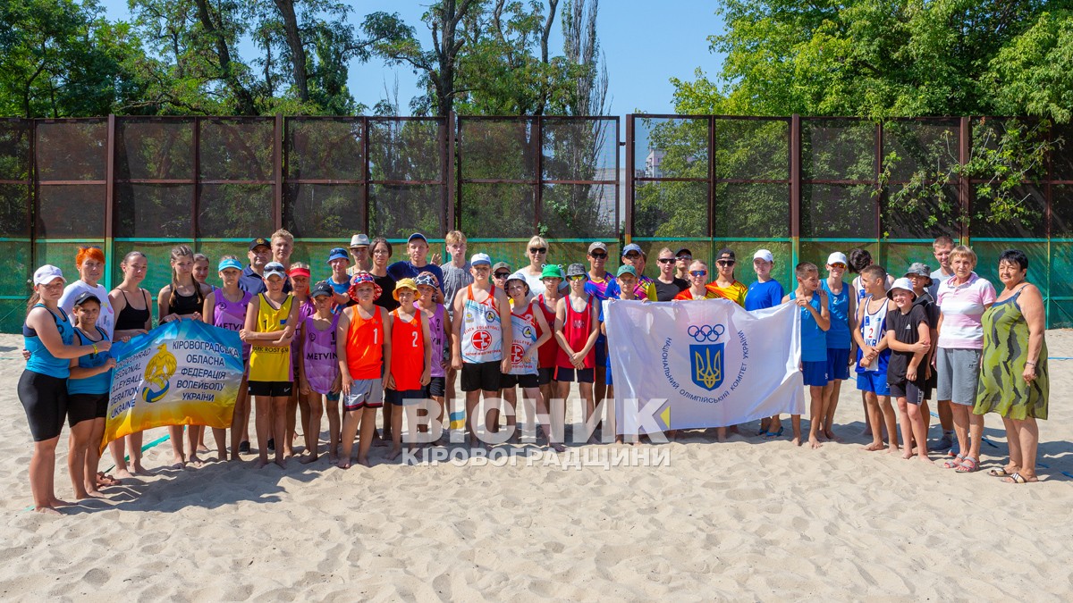 У Світловодську відбувся відкритий чемпіонат з волейболу пляжного
