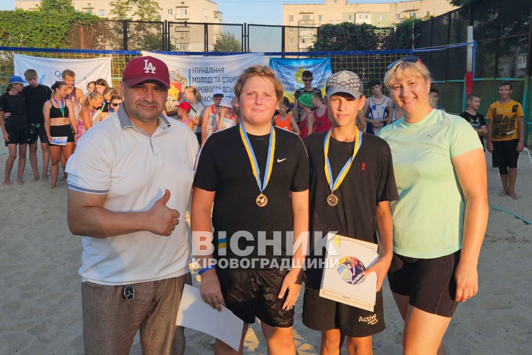 У Світловодську відбувся відкритий чемпіонат з волейболу пляжного