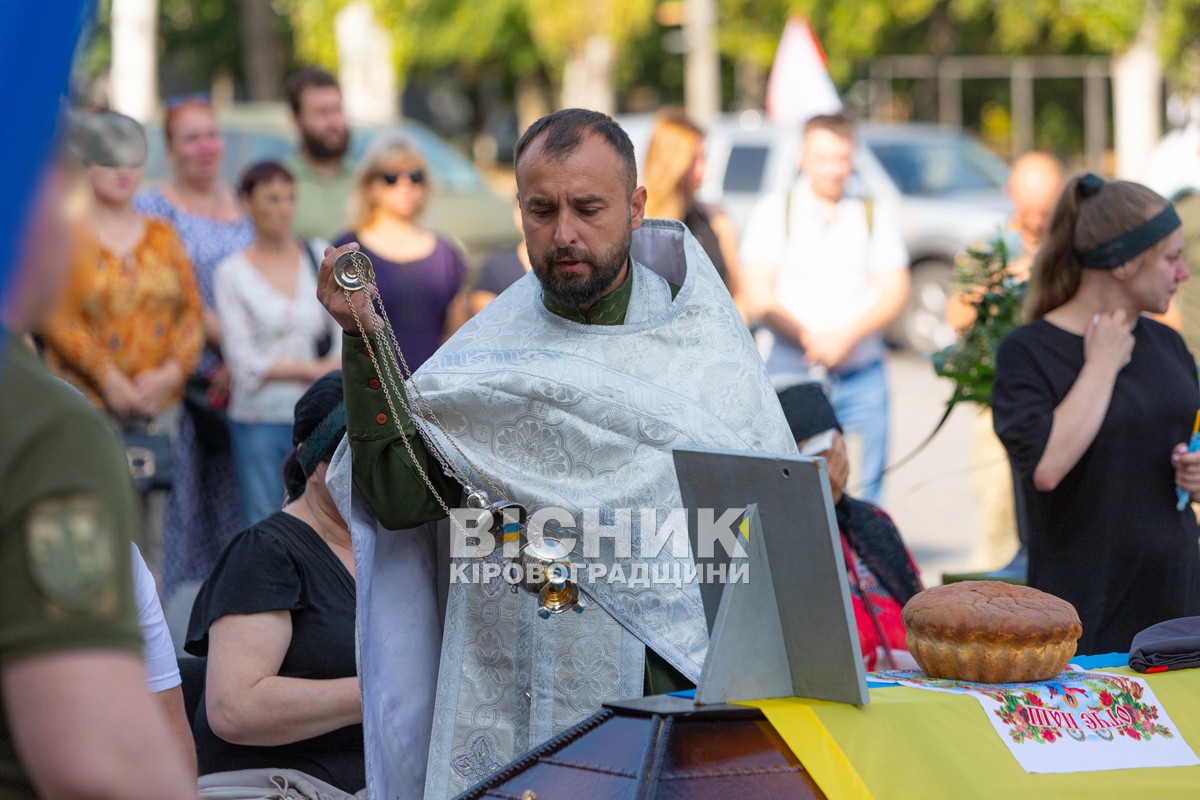 Світловодська громада провела в останню путь захисника України Владислава Журавльова