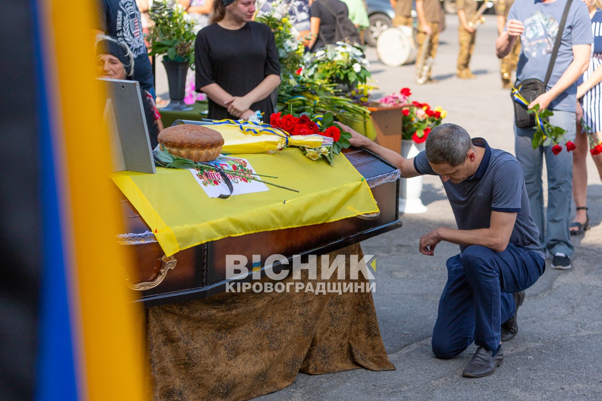 Світловодська громада провела в останню путь захисника України Владислава Журавльова