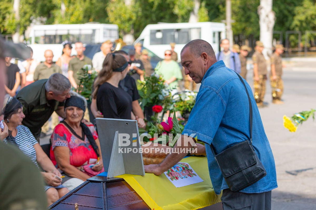 Світловодська громада провела в останню путь захисника України Владислава Журавльова