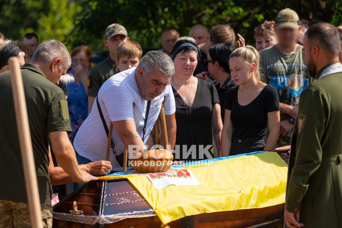 Світловодська громада провела в останню путь захисника України Владислава Журавльова