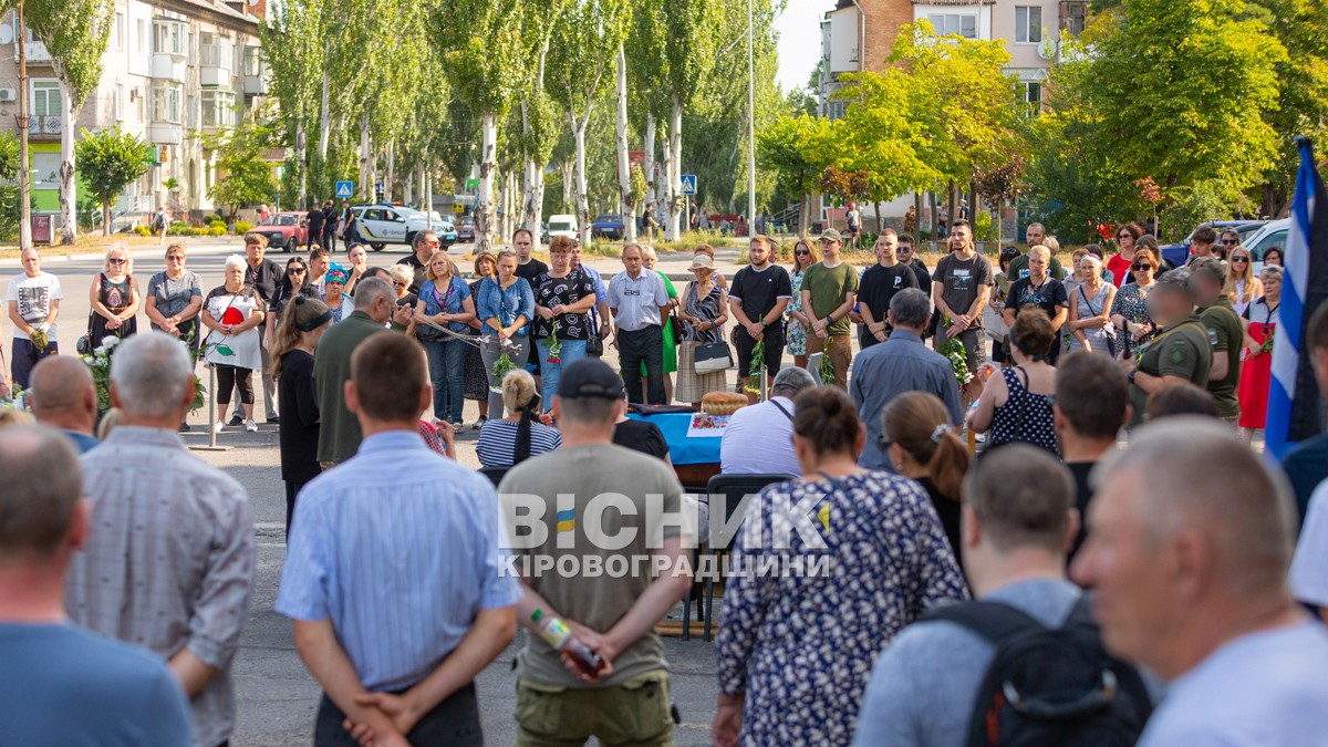 Світловодська громада провела в останню путь захисника України Владислава Журавльова