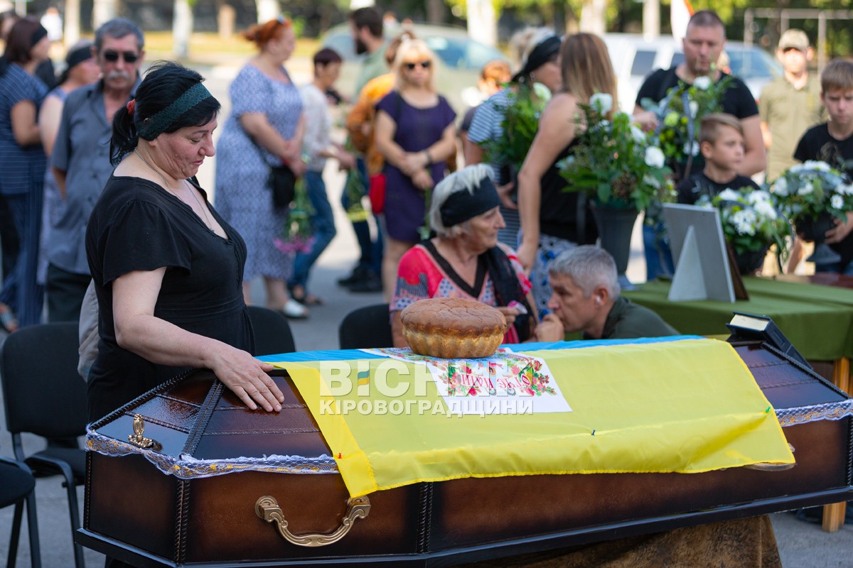 Світловодська громада провела в останню путь захисника України Владислава Журавльова