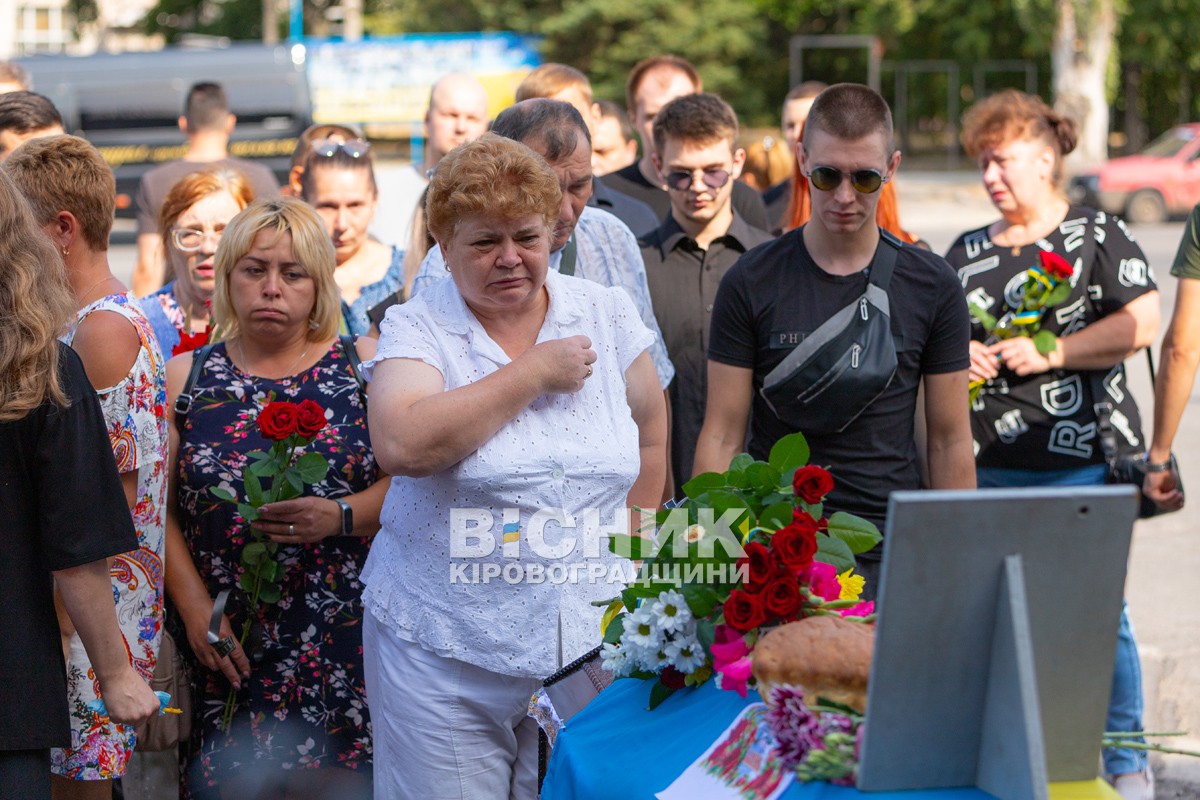 Світловодська громада провела в останню путь захисника України Владислава Журавльова