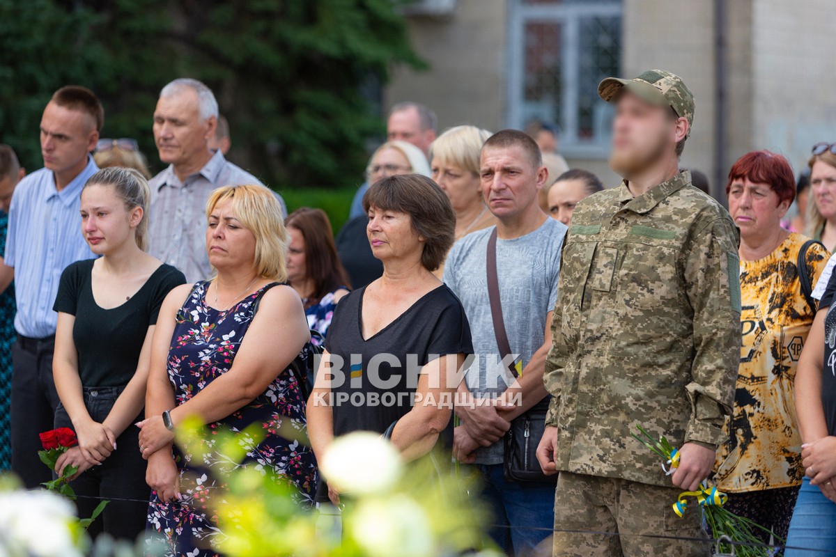 Світловодська громада провела в останню путь захисника України Владислава Журавльова