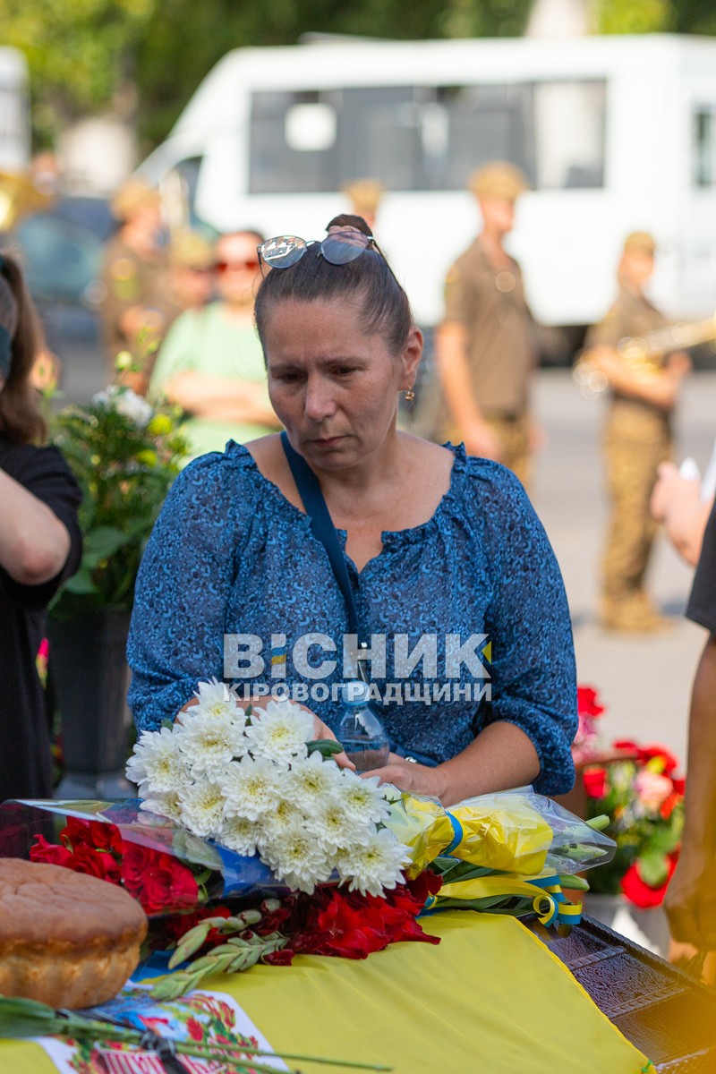 Світловодська громада провела в останню путь захисника України Владислава Журавльова