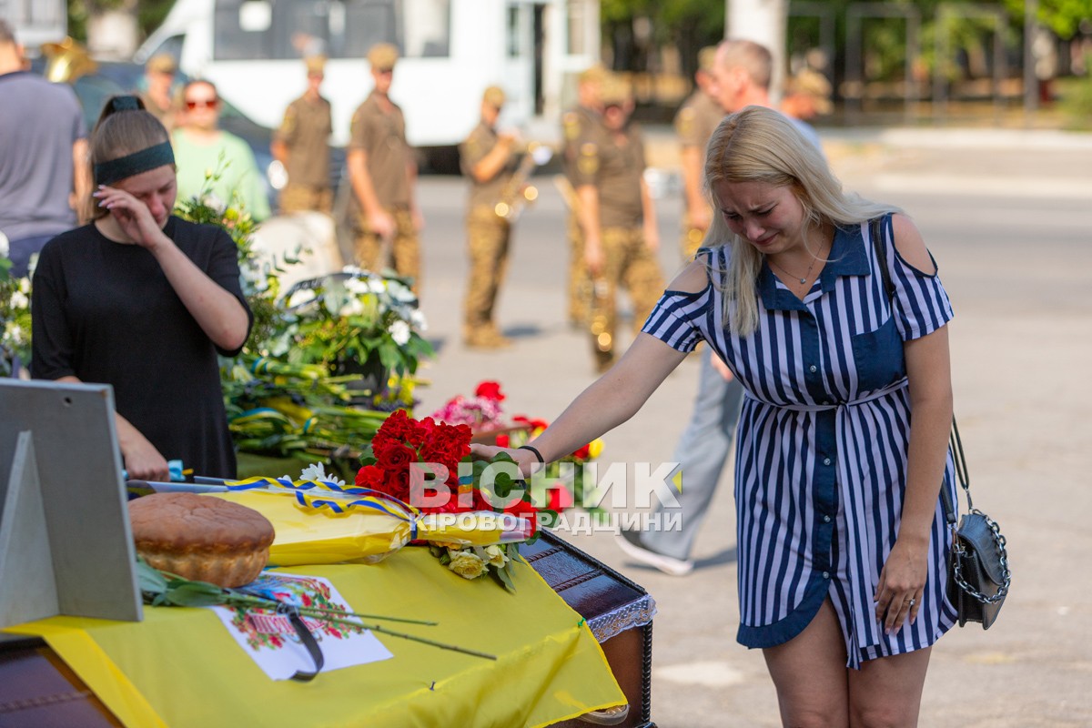 Світловодська громада провела в останню путь захисника України Владислава Журавльова