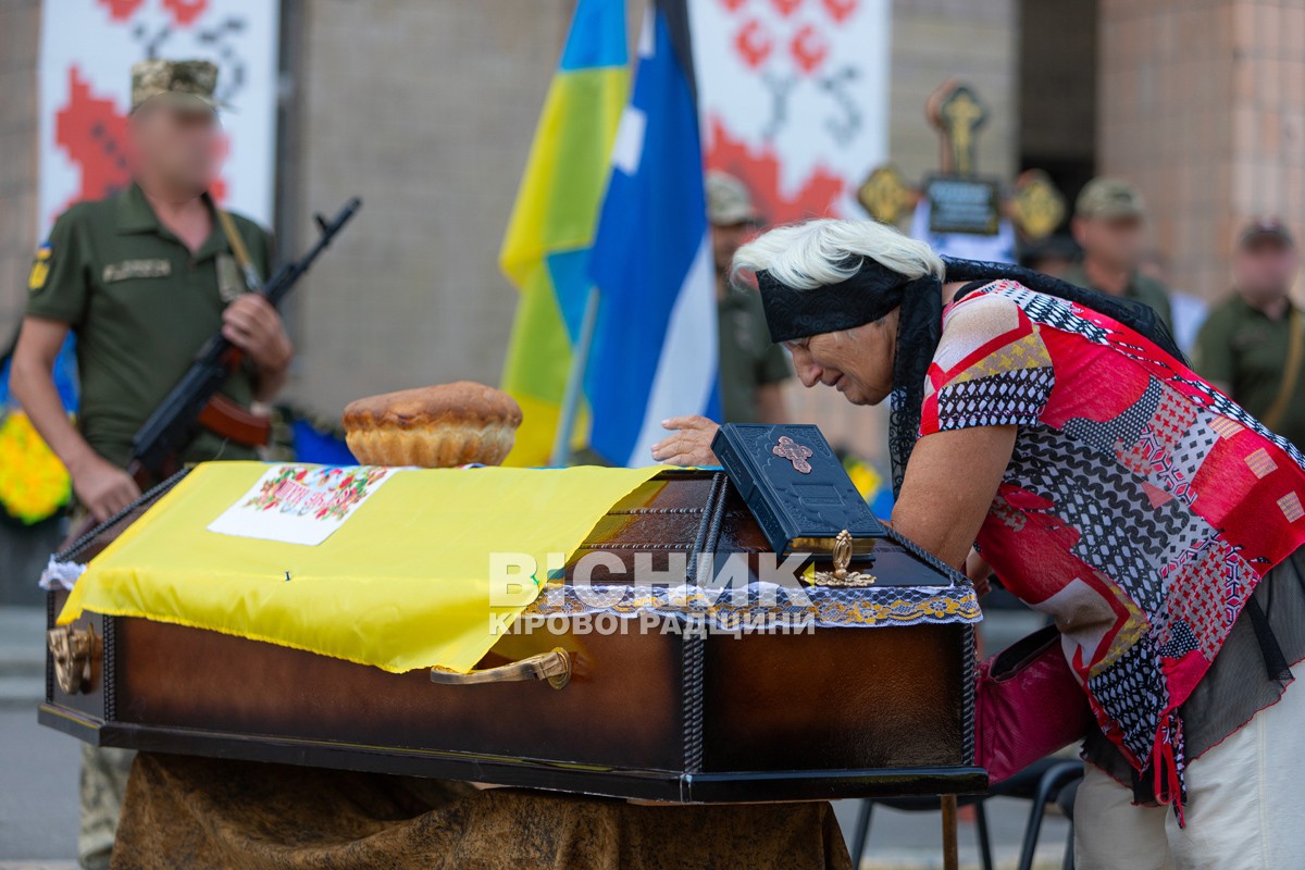 Світловодська громада провела в останню путь захисника України Владислава Журавльова