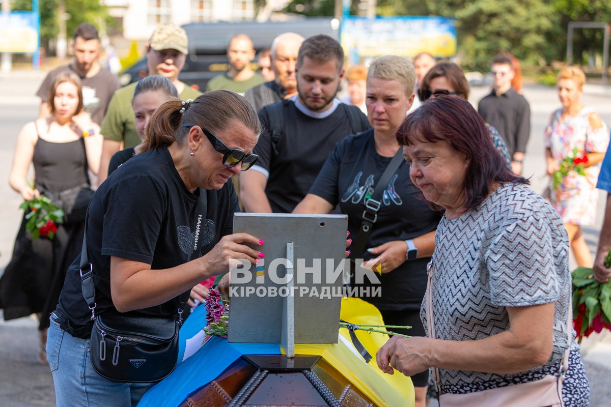 Світловодська громада провела в останню путь захисника України Владислава Журавльова