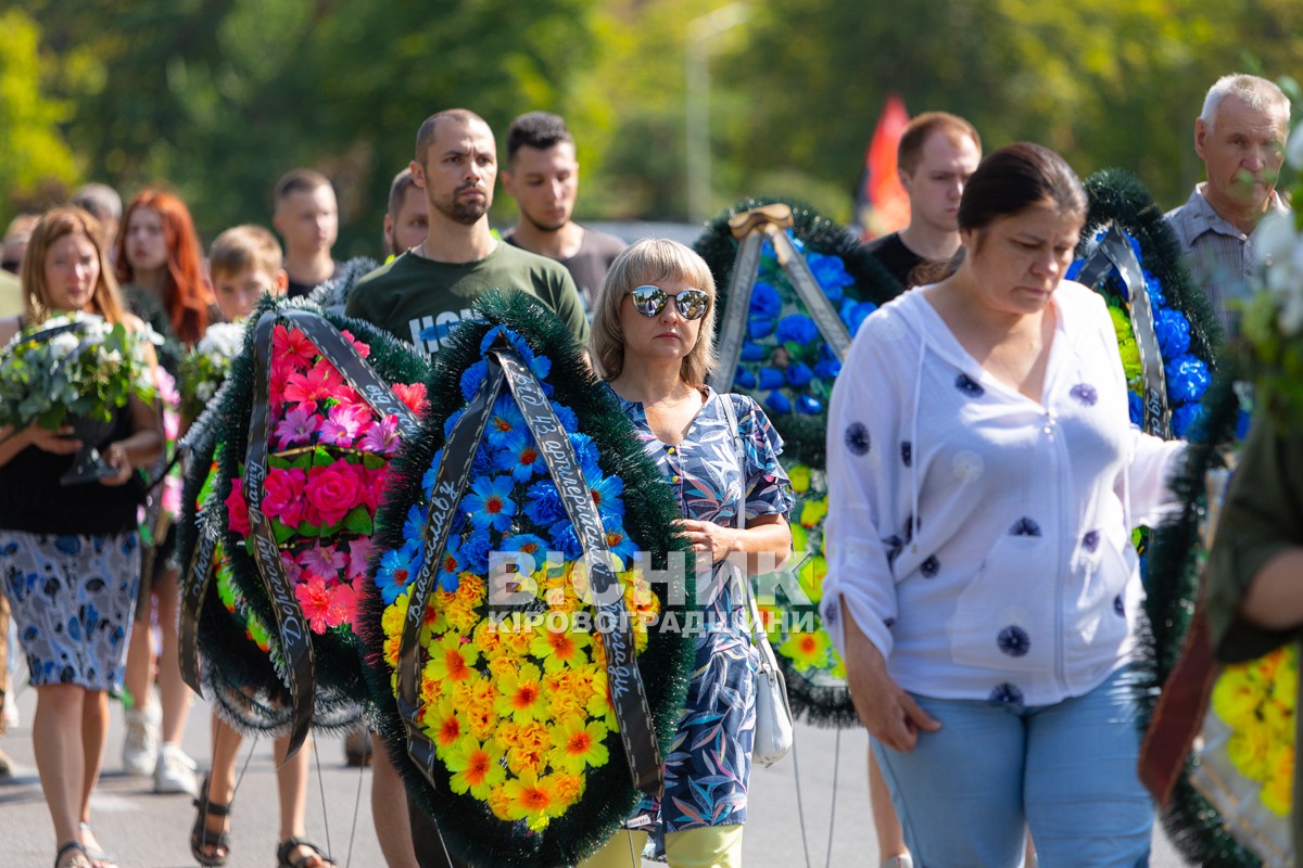 Світловодська громада провела в останню путь захисника України Владислава Журавльова