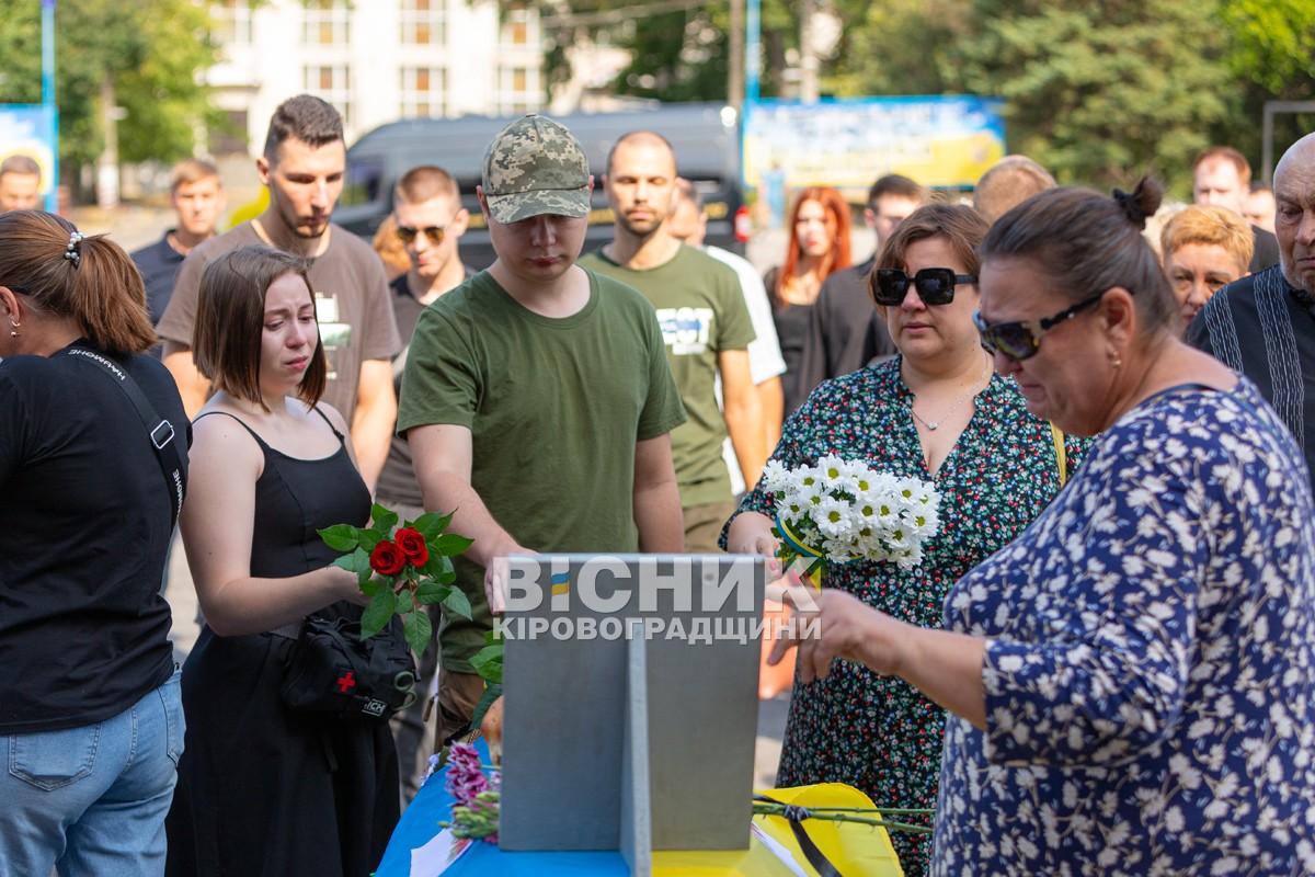 Світловодська громада провела в останню путь захисника України Владислава Журавльова