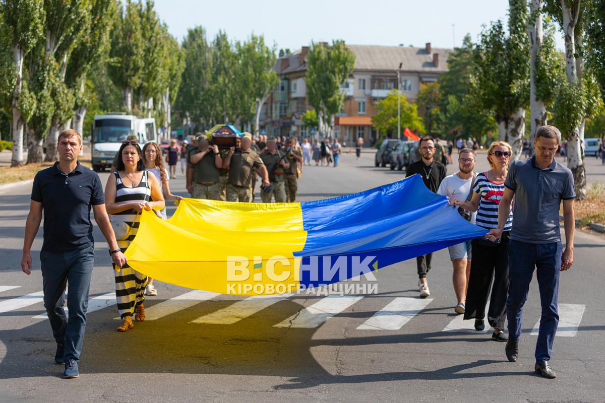 Світловодська громада провела в останню путь захисника України Владислава Журавльова