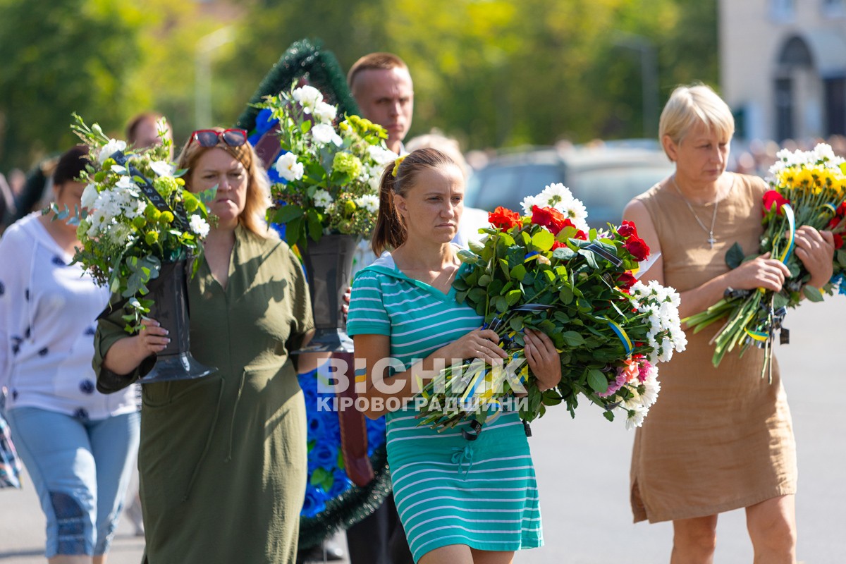 Світловодська громада провела в останню путь захисника України Владислава Журавльова