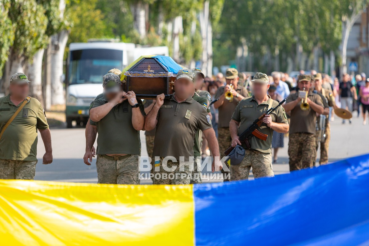 Світловодська громада провела в останню путь захисника України Владислава Журавльова