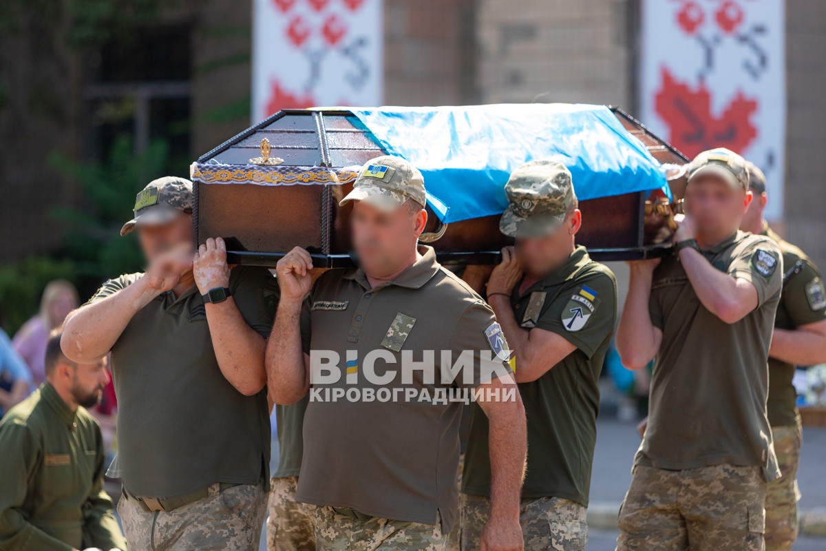 Світловодська громада провела в останню путь захисника України Владислава Журавльова