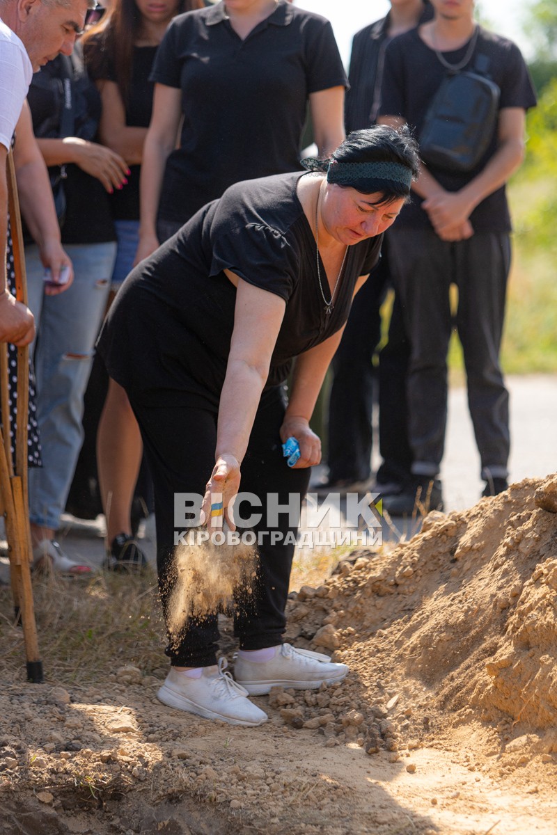 Світловодська громада провела в останню путь захисника України Владислава Журавльова