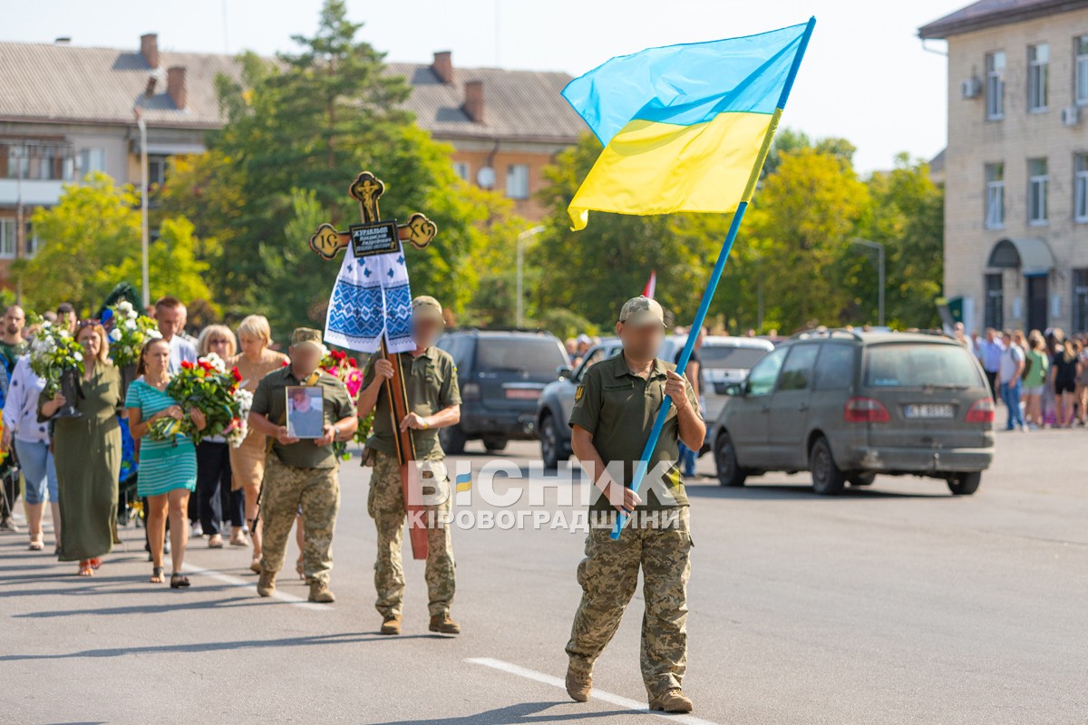 Світловодська громада провела в останню путь захисника України Владислава Журавльова