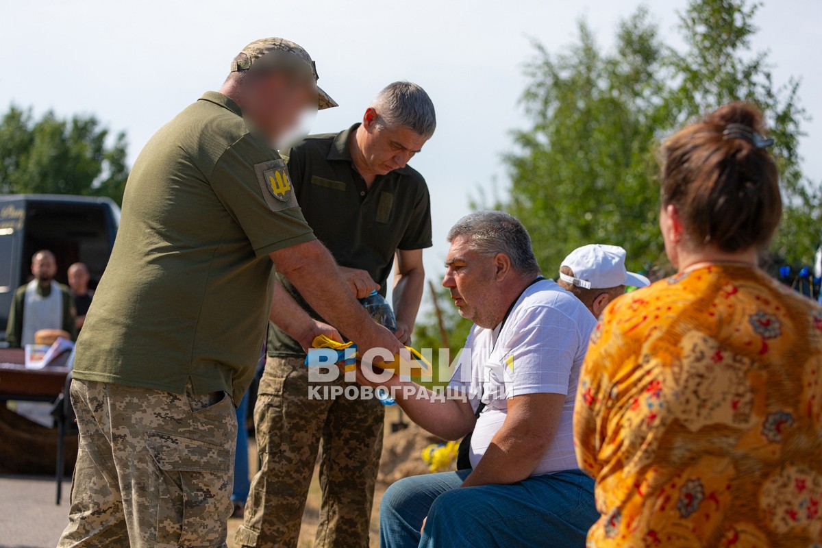 Світловодська громада провела в останню путь захисника України Владислава Журавльова