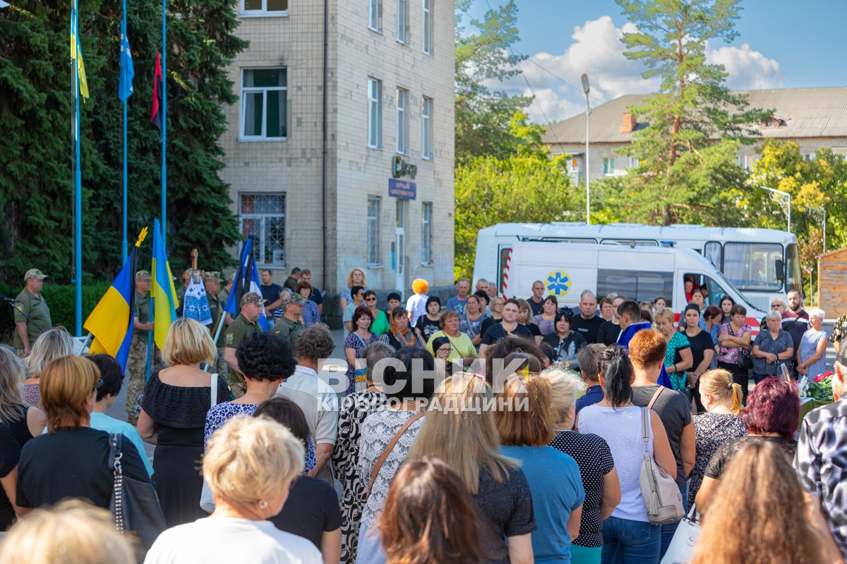 Світловодська громада провела в останню земну дорогу захисника України Володимира Костирю