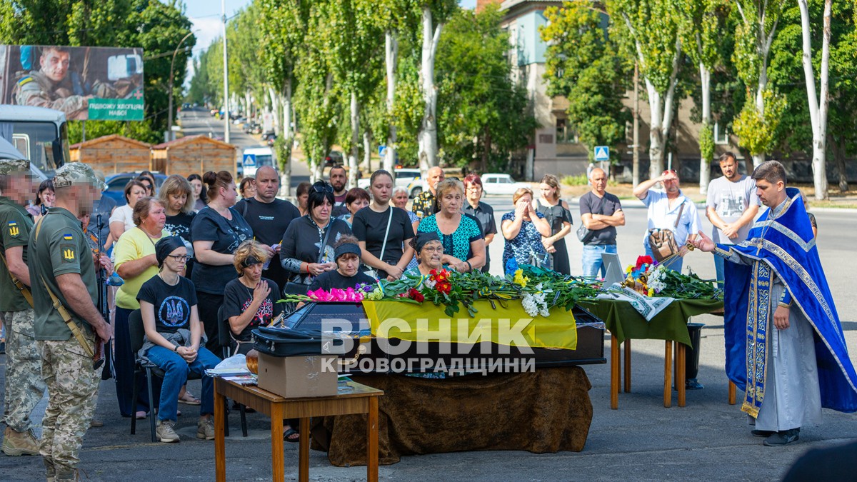 Світловодська громада провела в останню земну дорогу захисника України Володимира Костирю