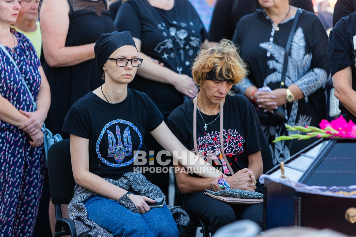 Світловодська громада провела в останню земну дорогу захисника України Володимира Костирю