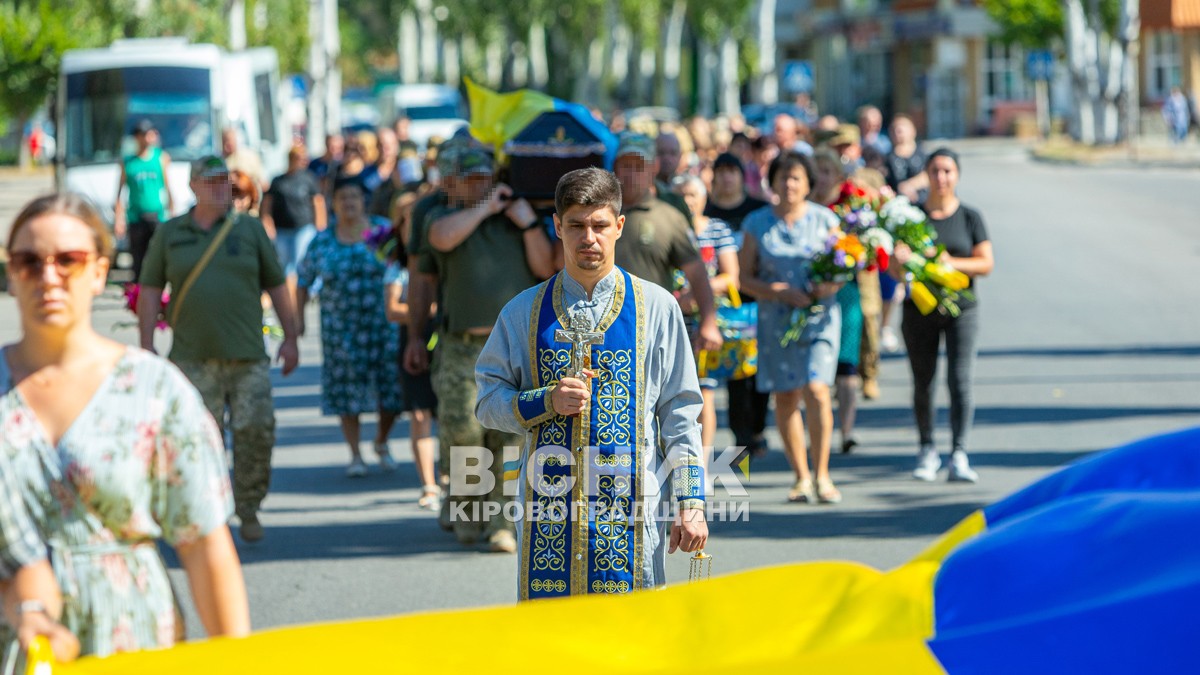 Світловодська громада провела в останню земну дорогу захисника України Володимира Костирю