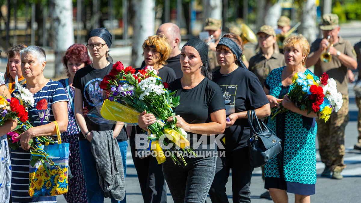 Світловодська громада провела в останню земну дорогу захисника України Володимира Костирю