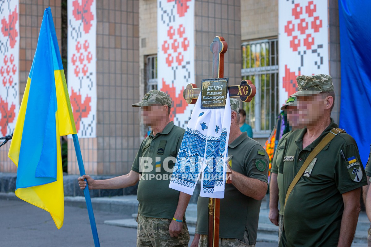 Світловодська громада провела в останню земну дорогу захисника України Володимира Костирю