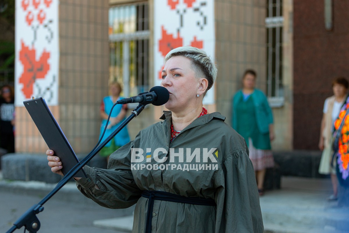 Світловодська громада провела в останню земну дорогу захисника України Володимира Костирю