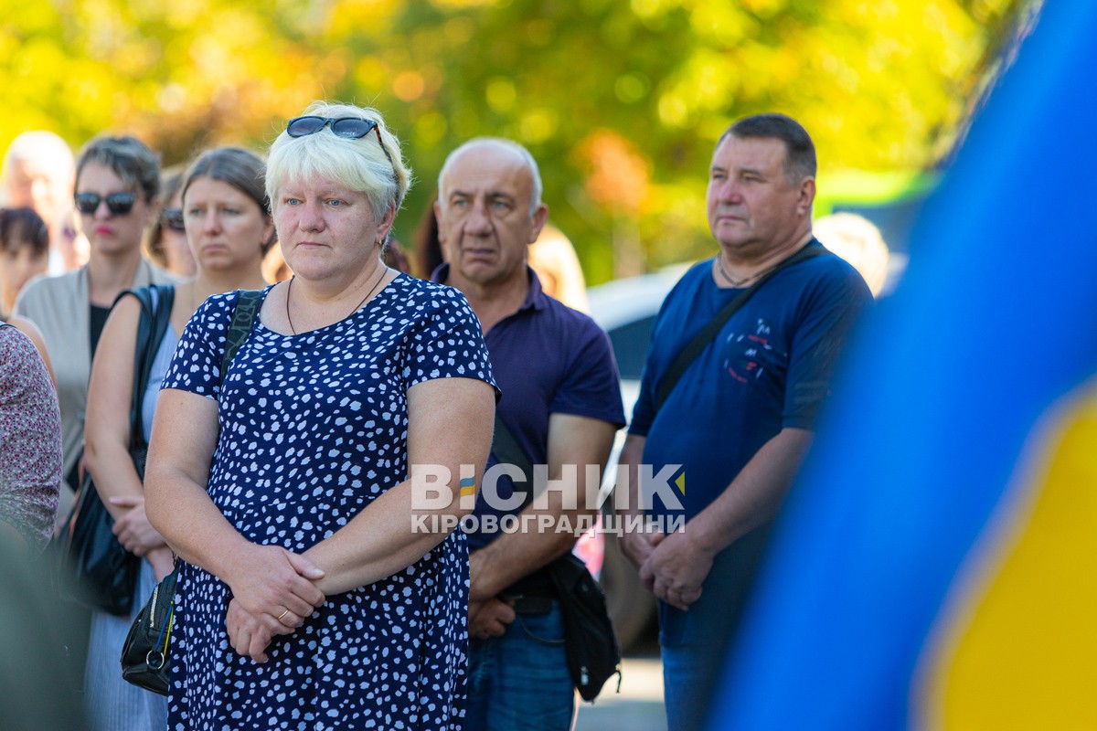 Світловодська громада провела в останню земну дорогу захисника України Володимира Костирю