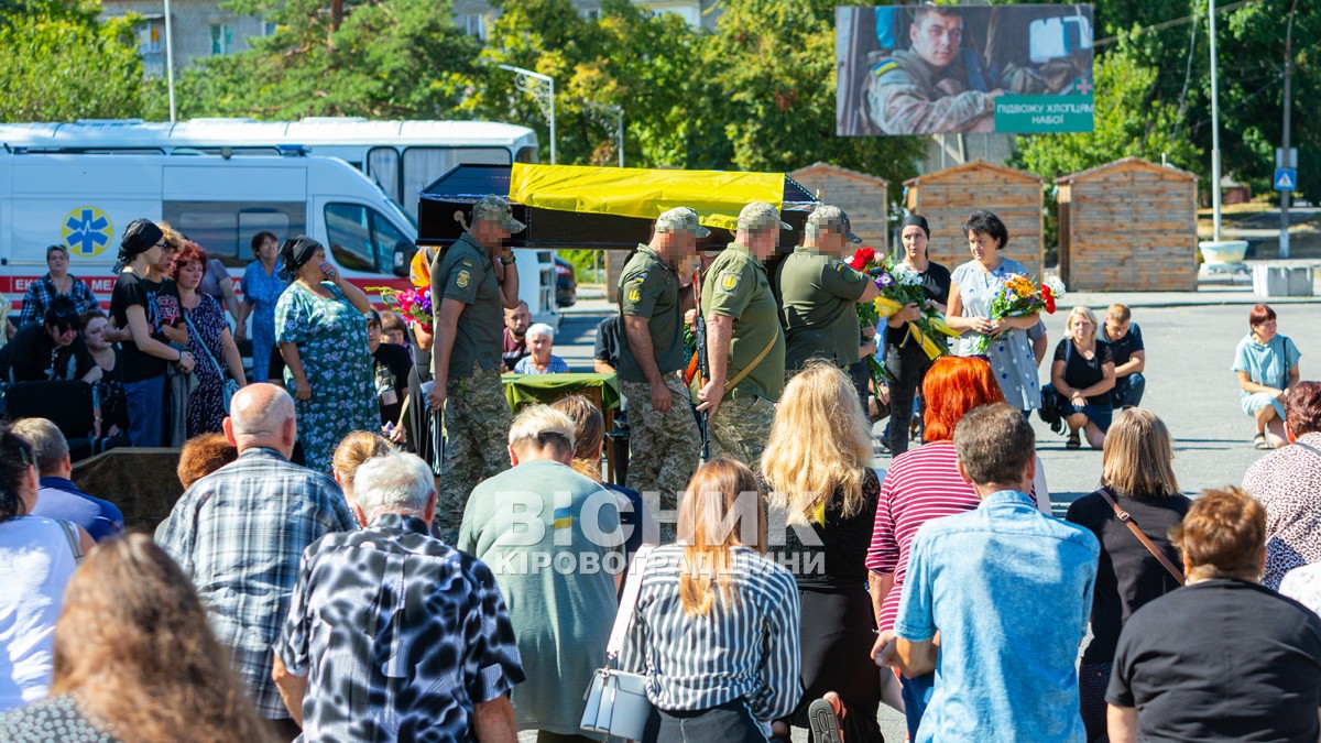 Світловодська громада провела в останню земну дорогу захисника України Володимира Костирю