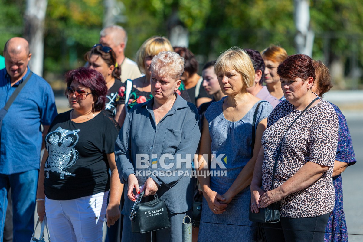 Світловодська громада провела в останню земну дорогу захисника України Володимира Костирю