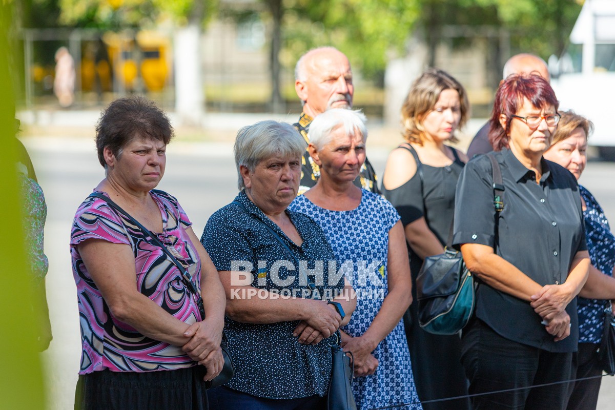 Світловодська громада провела в останню земну дорогу захисника України Володимира Костирю