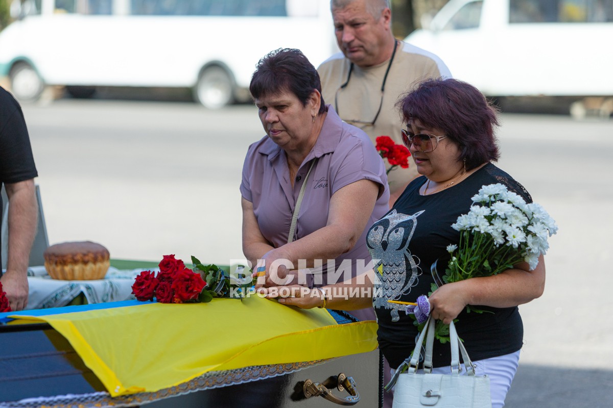 Світловодська громада провела в останню земну дорогу захисника України Володимира Костирю