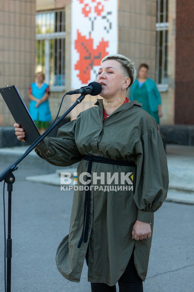 Світловодська громада провела в останню земну дорогу захисника України Володимира Костирю