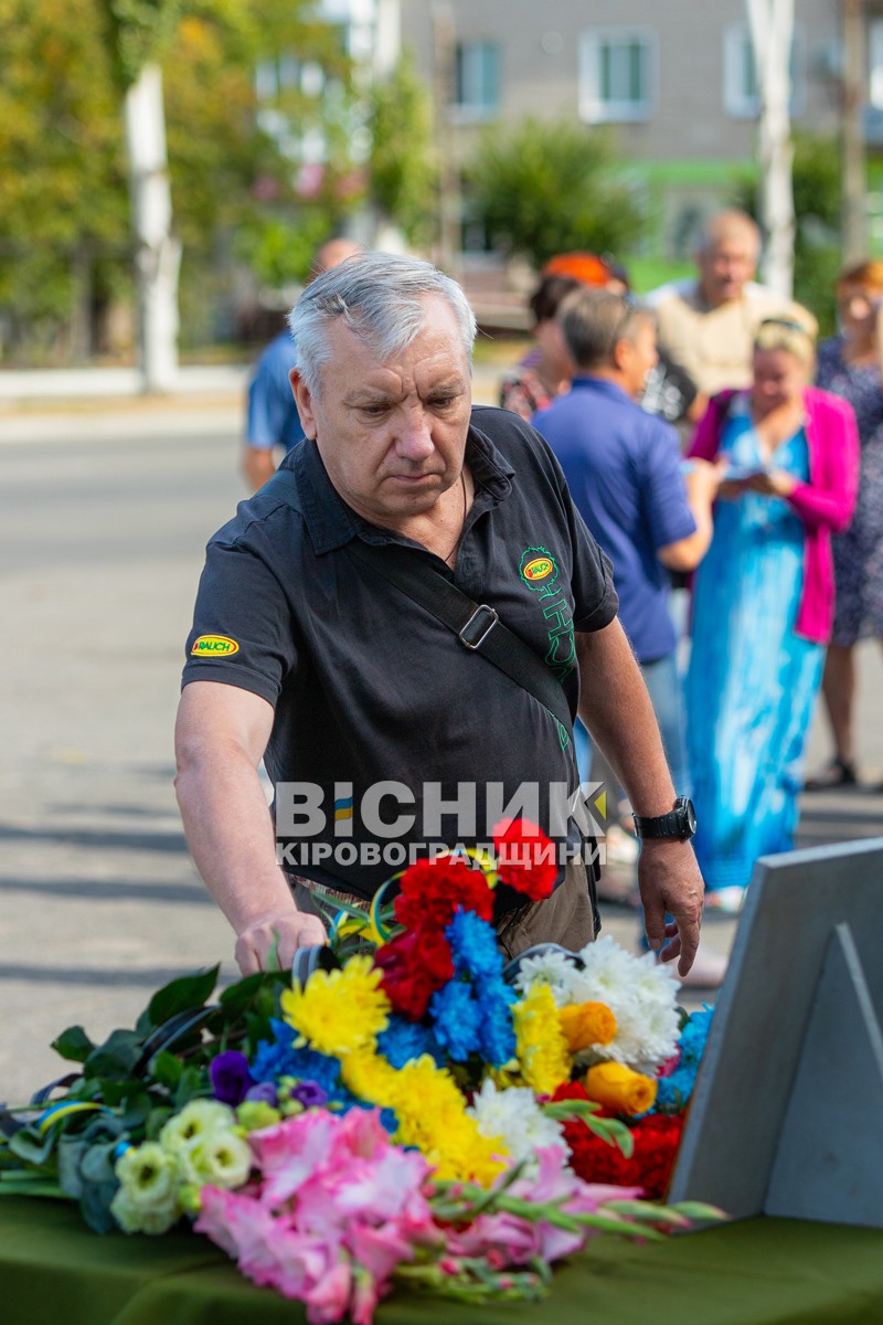 Світловодська громада провела в останню земну дорогу захисника України Володимира Костирю