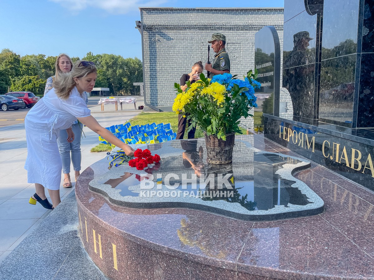 У Світловодській громаді відзначили День Прапора