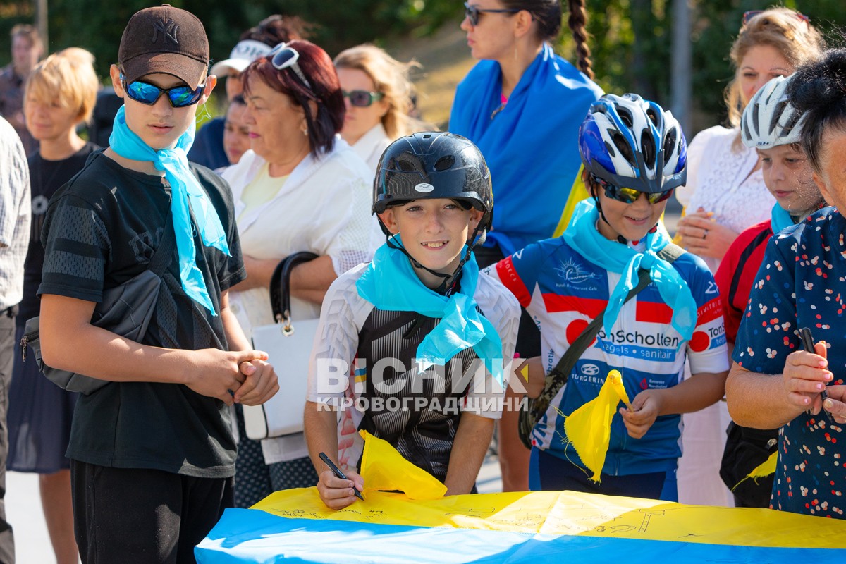 У Світловодській громаді відзначили День Прапора