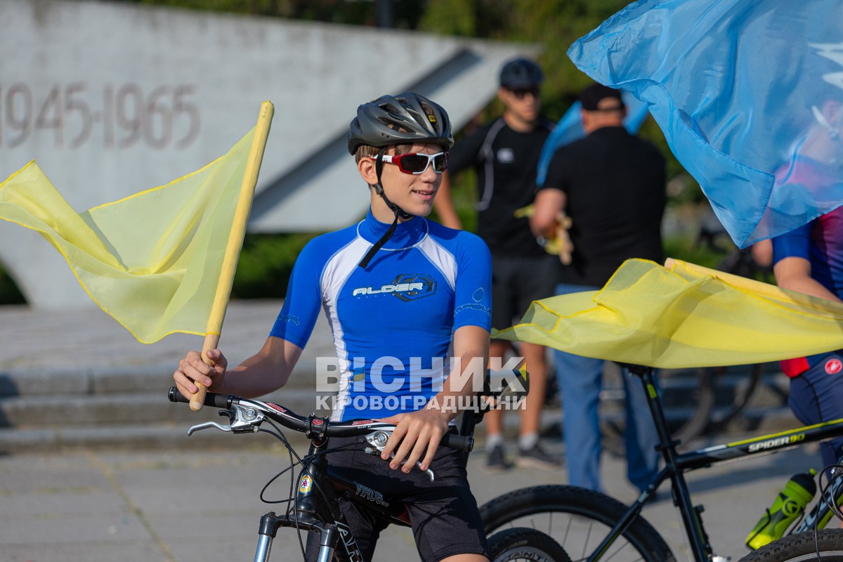 У Світловодській громаді відзначили День Прапора