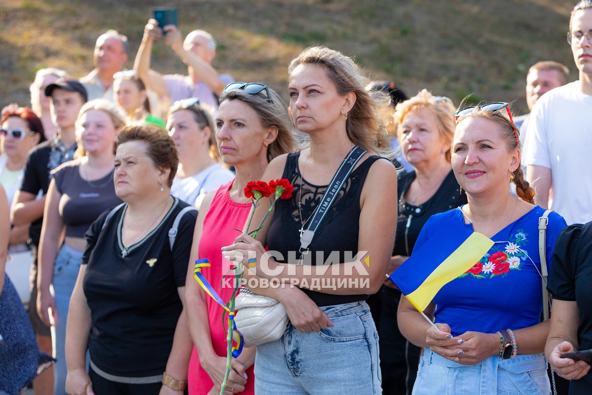 У Світловодській громаді відзначили День Прапора