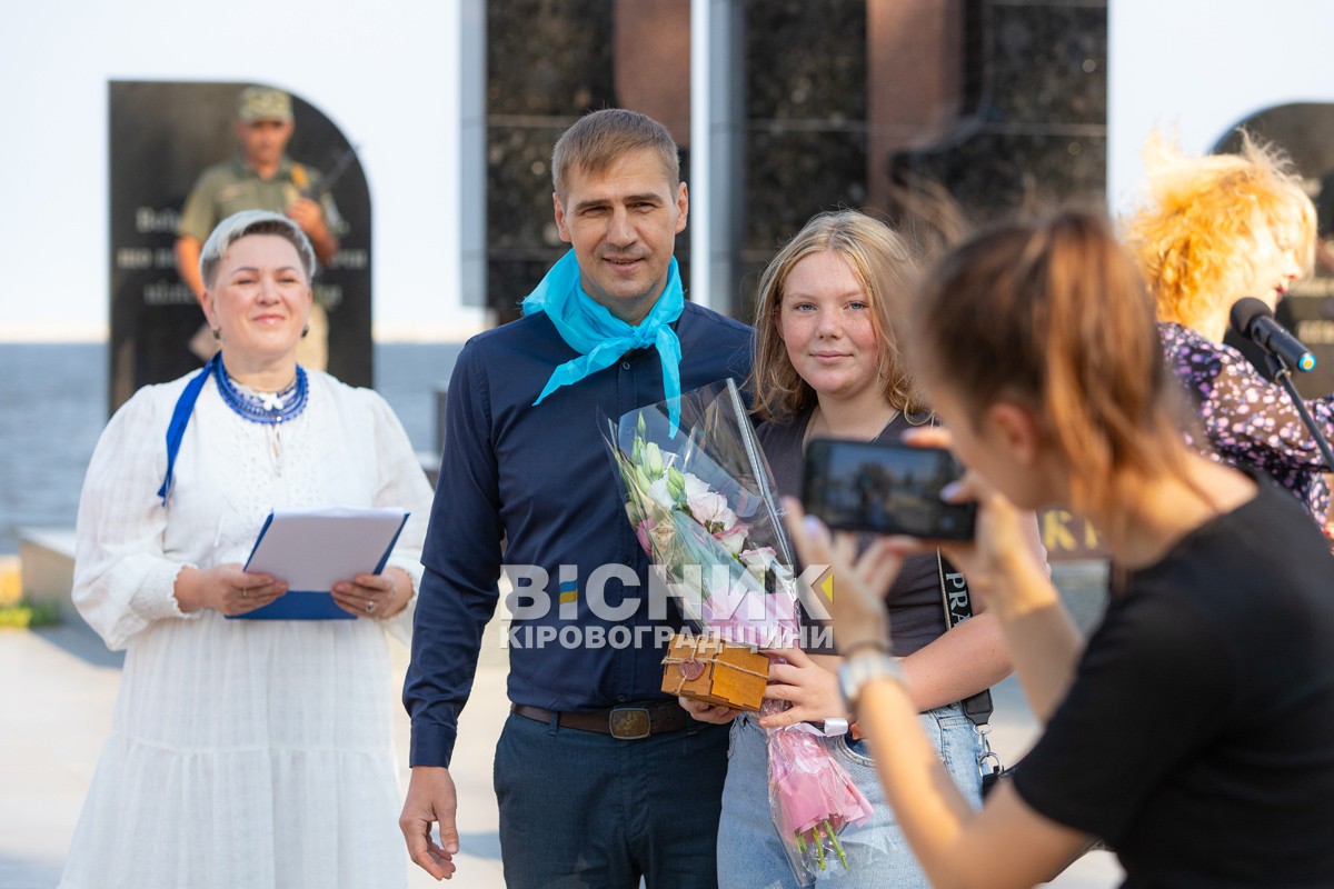 У Світловодській громаді відзначили День Прапора