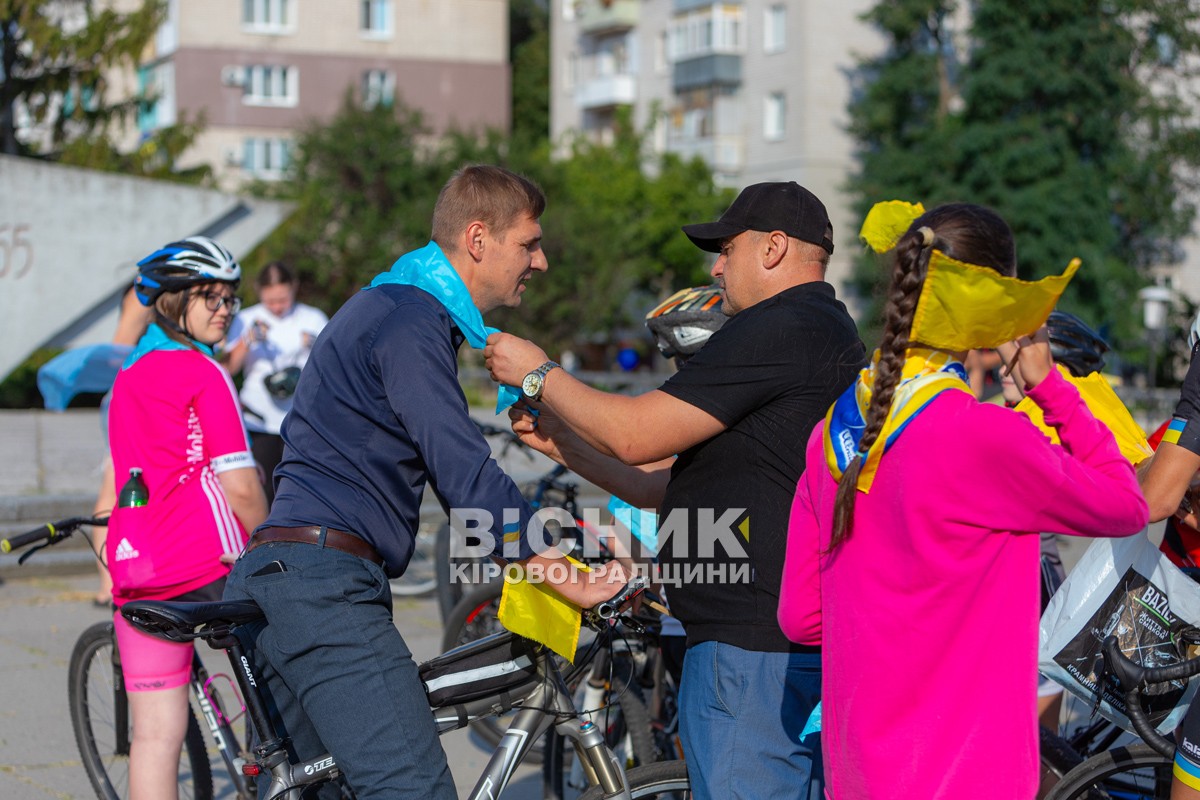 У Світловодській громаді відзначили День Прапора