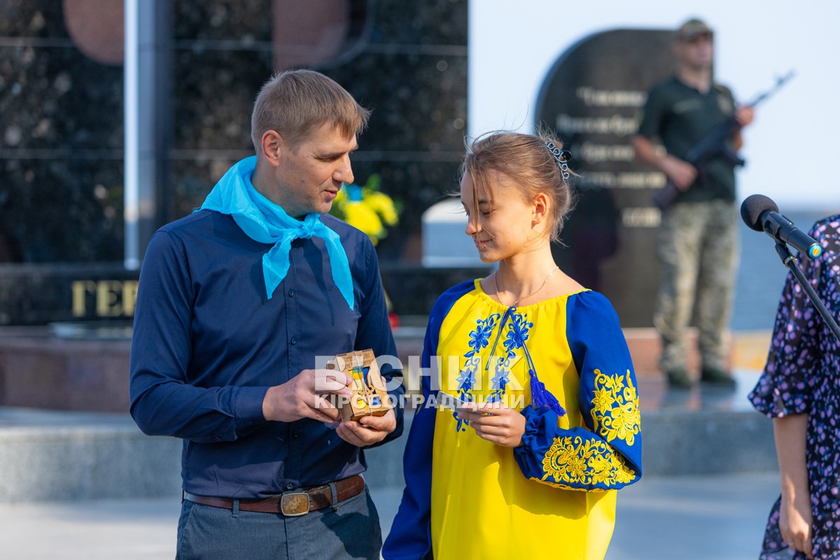 У Світловодській громаді відзначили День Прапора