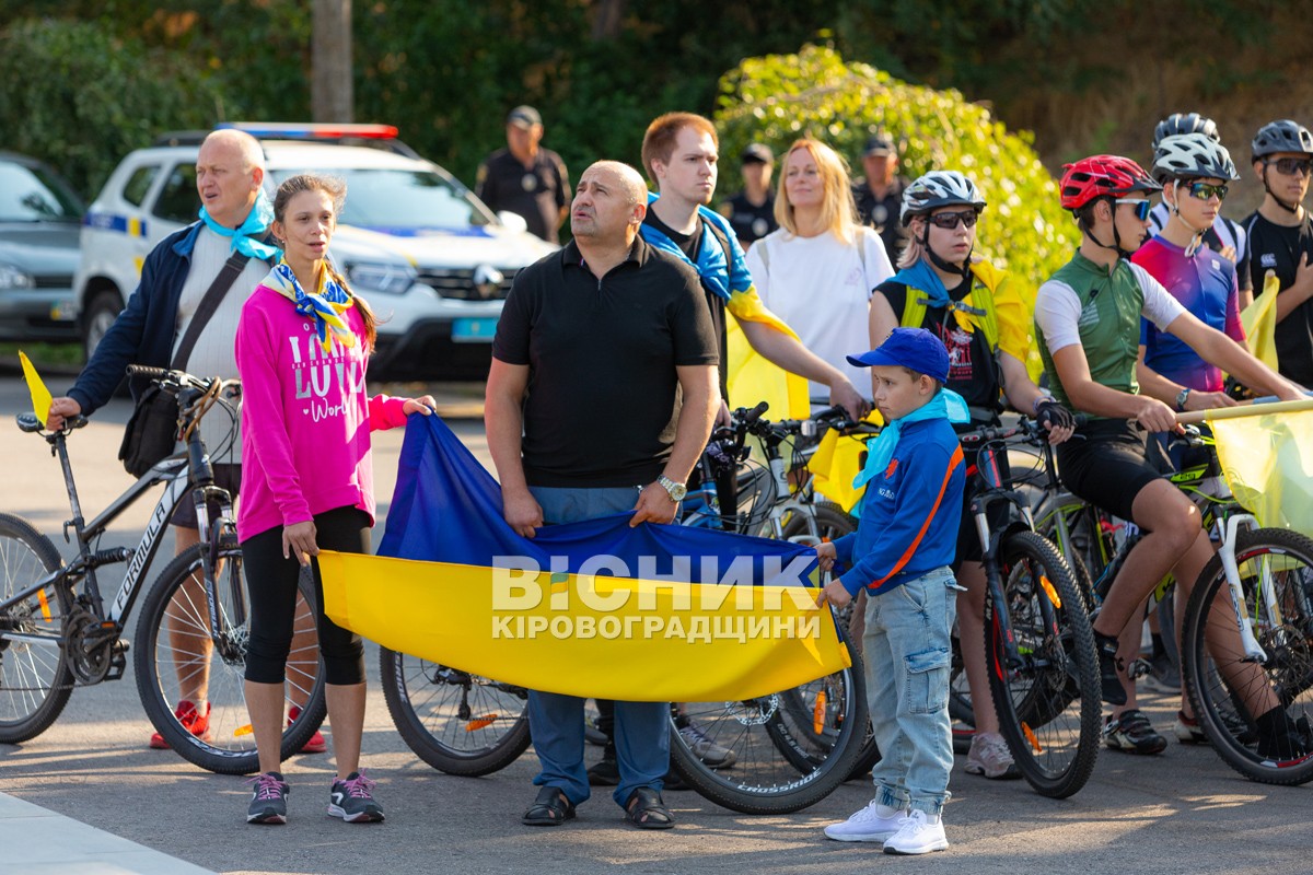 У Світловодській громаді відзначили День Прапора