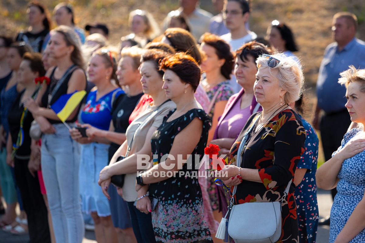 У Світловодській громаді відзначили День Прапора