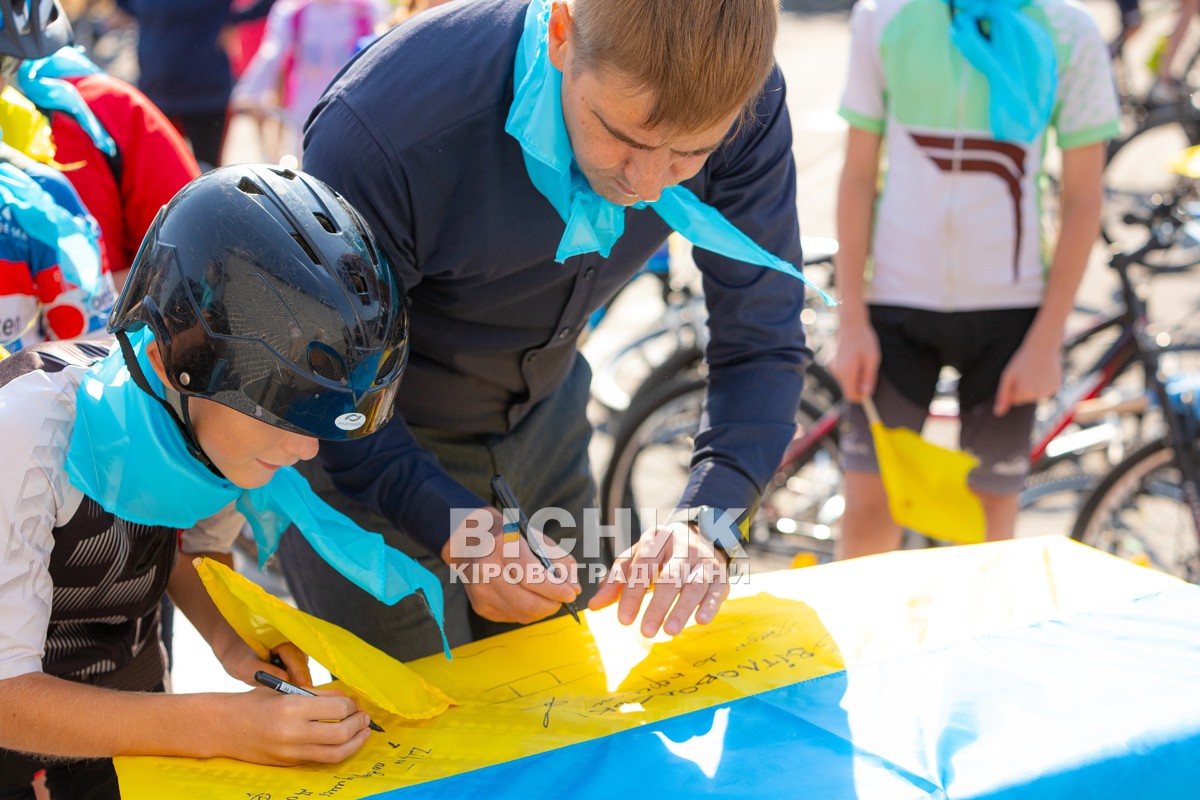 У Світловодській громаді відзначили День Прапора