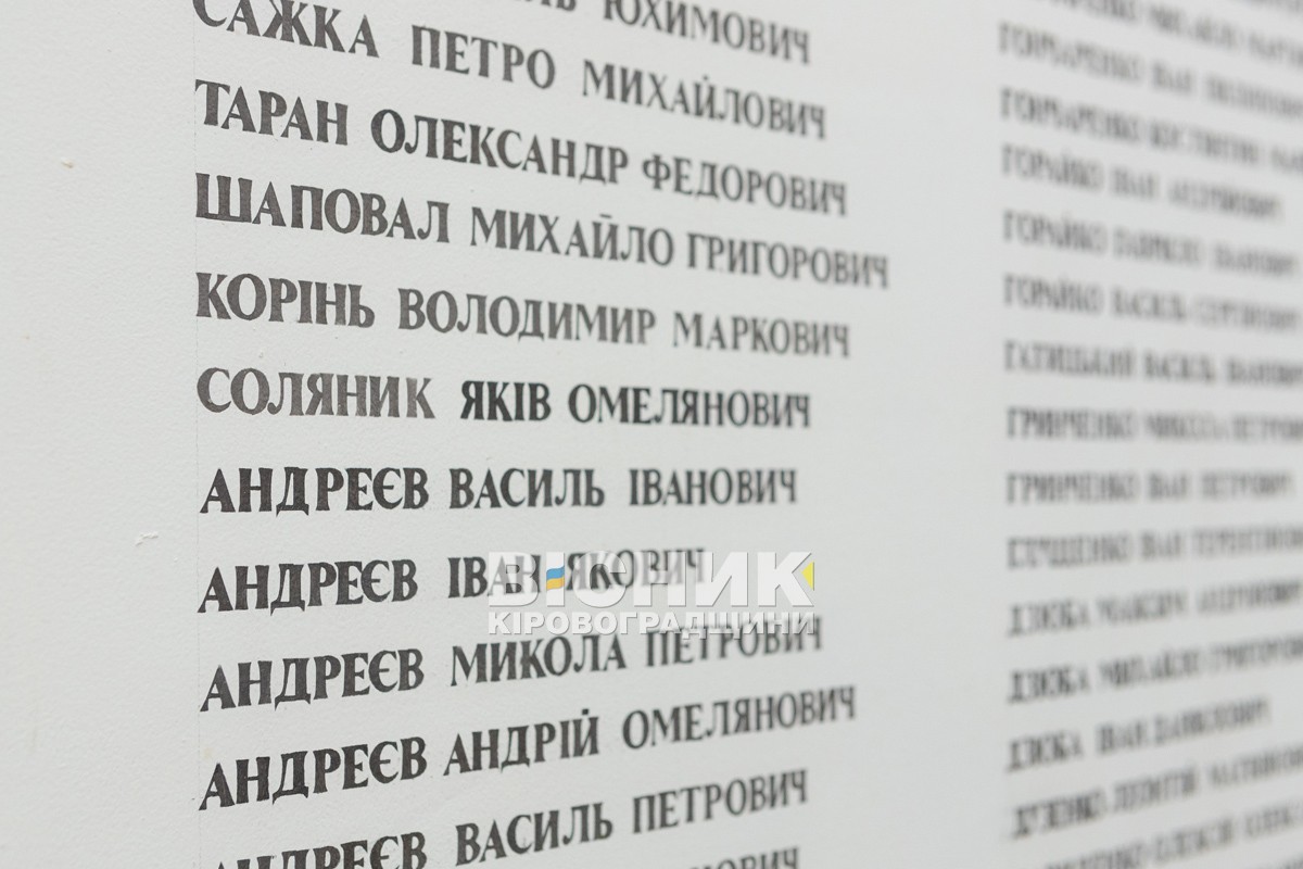 Музей у Павлиші отримав кошти на розвиток від сім’ї полеглого земляка Івана Пономарьова